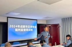 足球直播-包含泰国足球协会计划提高裁判水平的词条