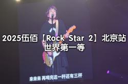 足球直播在线观看-TSM绝杀HLE，Xiaohu团战一打五2025世界赛2:1（北京）