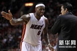 足球直播在线直播观看免费-猛龙队客场战胜热火，系列赛1-1平的简单介绍