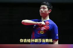 足球直播-包含日本乒乓球队碾压奥地利乒乓球队，许昕制霸全场的词条