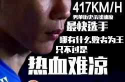 足球直播平台-中国羽毛球队轻取印度羽毛球队，李宗伟打破历史纪录的简单介绍