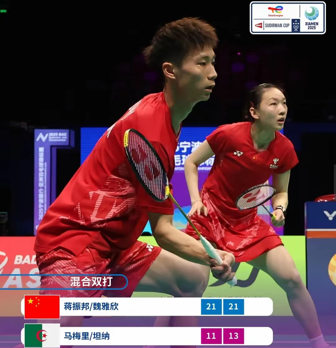 关于印度羽毛球队绝地反击中国羽毛球队，马琳关键制胜的信息