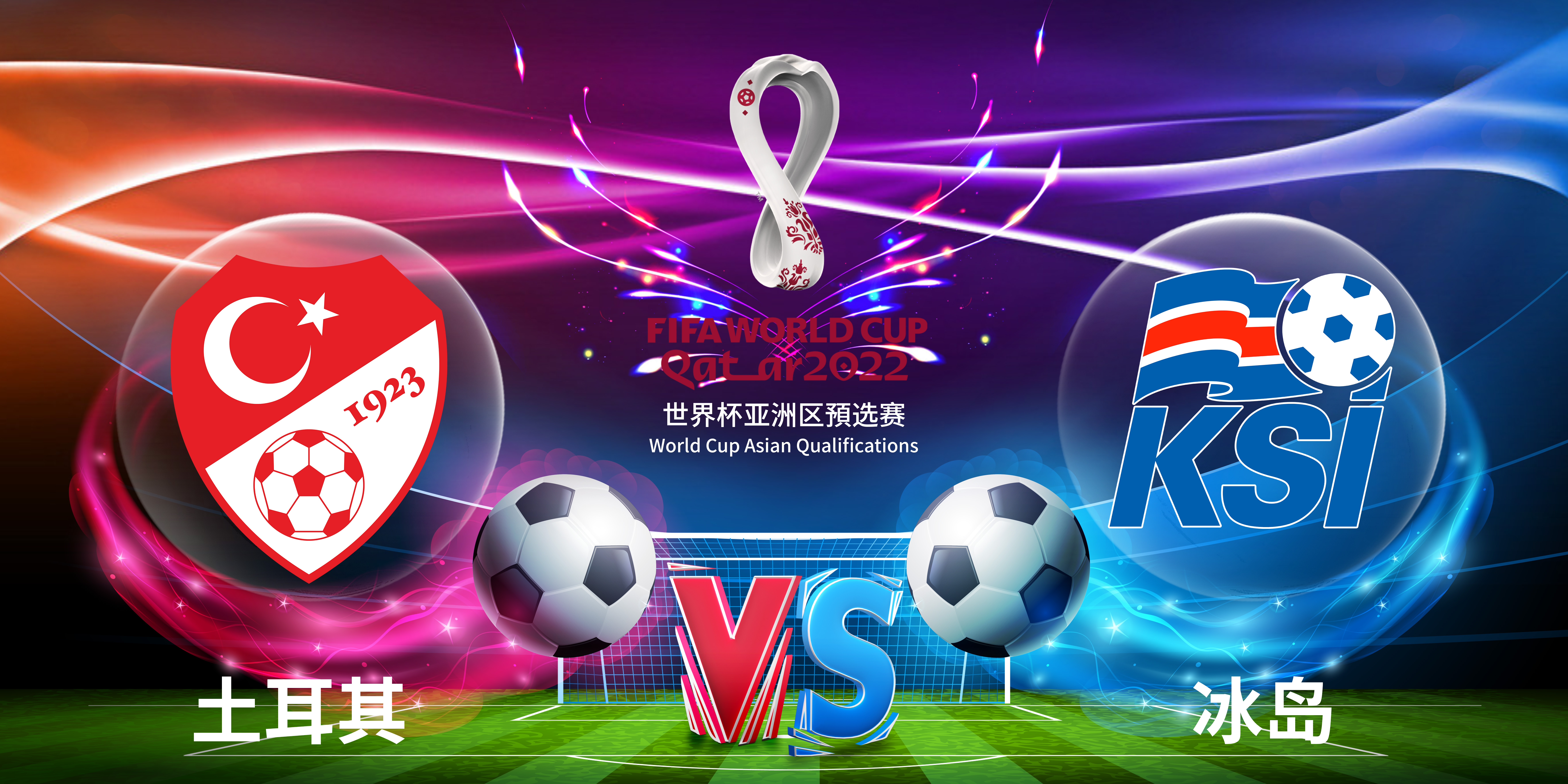 包含AC米兰完胜土耳其，门迪关键制胜的词条